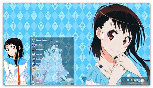 Onodera Kosaki  milo0922.pixnet.net__038__038