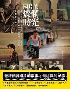 書封.jpg
