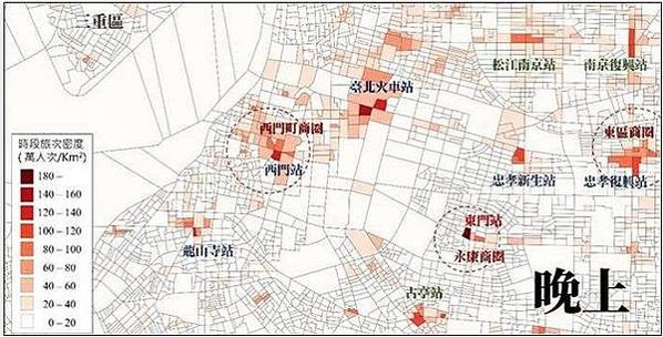 「內政部電信信令人口統計資料收費標準」運用信令大數據資料與抽