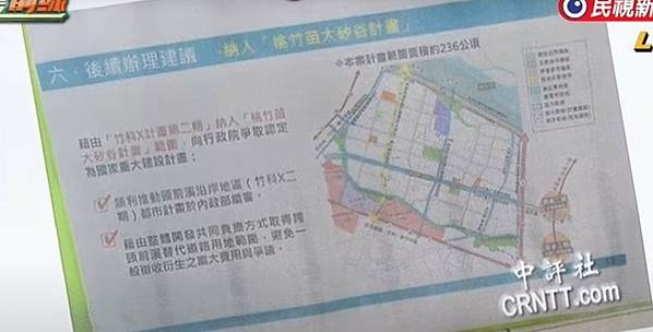 柯文哲農地「竹柯轉運站」上的農舍，從2010年就掛牌「九鼎開
