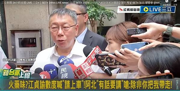 沈慶京聲明︰郝、柯市府均有官員索賄被拒-京華城要求依法回復基