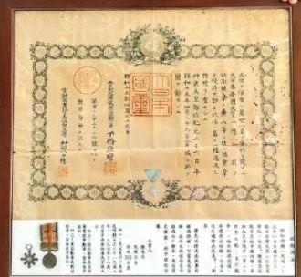 十二軍夫墓陸軍軍屬墓園第一批為日本戰死的臺灣人，日人視為為國