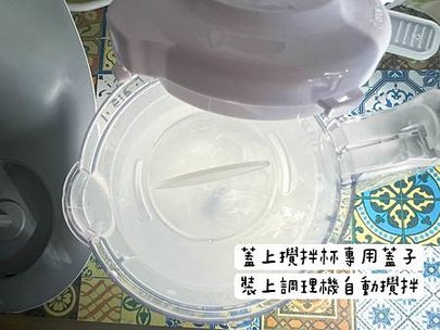 【育兒開箱】KIDMORY 觸控智慧型食物調理機(五合一)