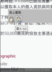 (office) 解決powerpoint無法另存pdf的問