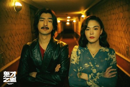 《鬼才之道》-鬼才知道，你根本不需要與眾不同。