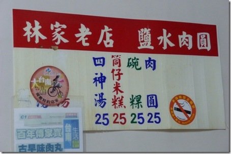 P1030116