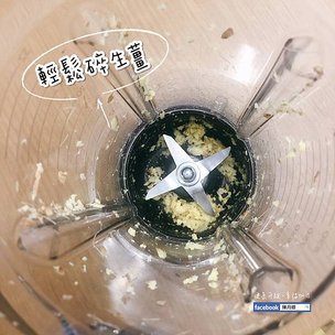 20210712生薑可可1RR_陳月卿