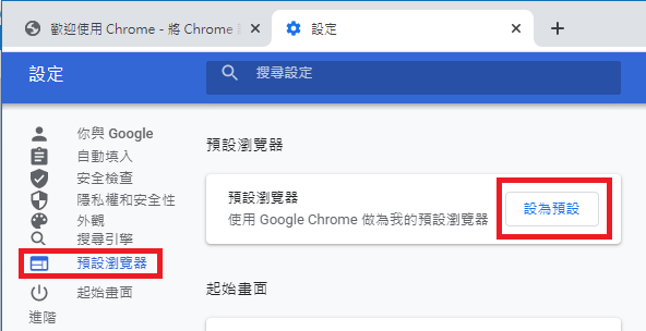 Chrome_01