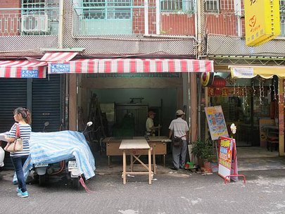 有門面的肉舖店，豬肉量販店，高雄裝潢庠伊室內裝潢設計