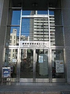 [日本參訪]  講道館(柔道發源地)