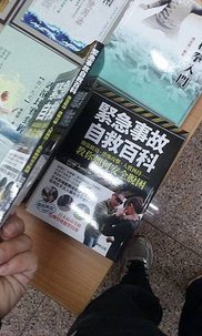 刀械書