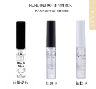 ＮＵＮＵ睫毛管理教學課程介