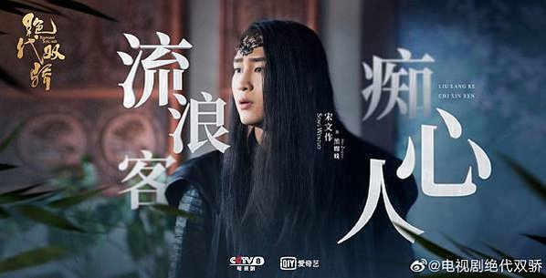 黑蜘蛛(宋文作  飾)002