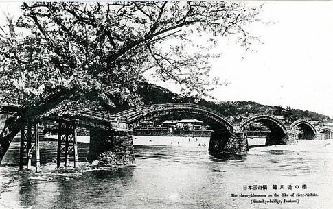 錦帶橋