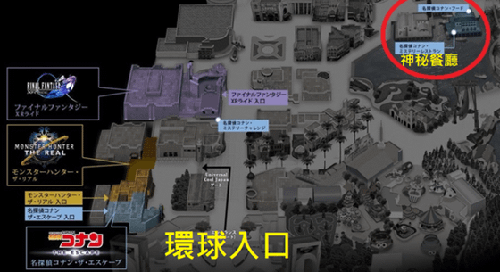 【日本大阪環球影城】2024行前必看環球影城USJ最新入園全