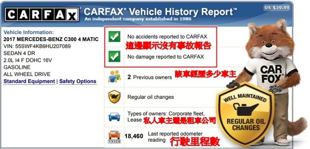 外匯車況、價錢都確認好，決定要買外匯車時，那想知道應該是要多久能拿到車開上路吧，平均大約是3~3.5個月，為什麼時間會差了半個月之久，那是因為美國外匯車商可能會把車拿去貸款，所以會多了車商還款拿回Title證明文件的時間，Title證明文件相當重要，是車輛的身分證，要有這張證明文件才能出境美國入境到台灣，然後最近因為美國疫情關係，航空業減少航班，船運量暴增，所以可能會因為這樣，導致船運時間會稍微晚一點點，不過GE台北車庫都會隨時追蹤車輛，並想辦法讓您的愛車盡早開上台灣的道路上。