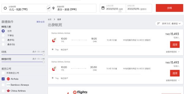 AirAsia 2022 9月曼谷促銷機票2.jpg