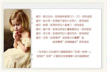 如果