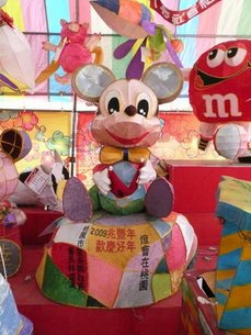 個人參賽做品-米老鼠.jpg