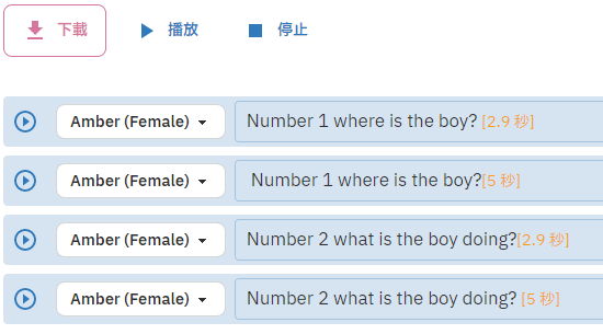 運用酷英AI Teacher Tools 出小考考題 / 英