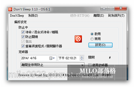 milo0922.pixnet.net__002_