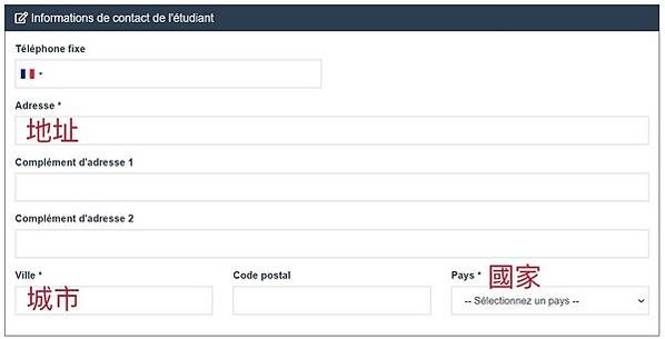 法國留學 註冊前必繳的CVEC