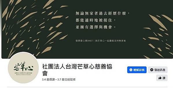 香香澡堂街友洗澡的地方，為何很多有家老人也來？萬華澡堂每月破