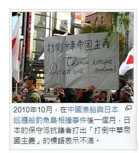 對中國是否已經變成了帝國主義國家-中國帝國主義「早熟的帝國擴