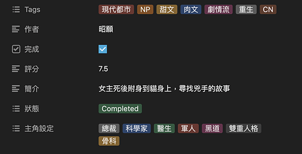 截圖 2022-04-09 下午7.33.38