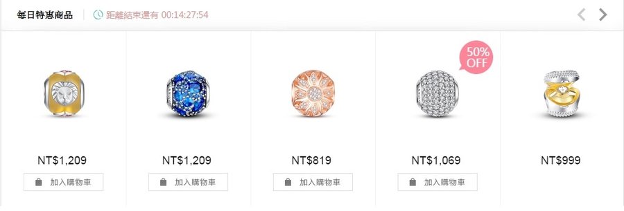 限時特惠 (2).jpg