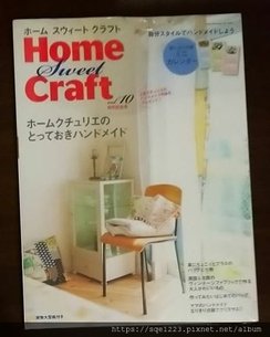 Home Sweet Craft