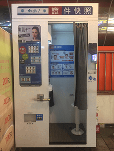 快速沖印店、平面攝影師的工作人員，要加入工會投保勞保，應加入