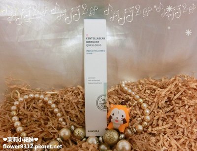 skin1004 馬達加斯加積雪草膏 (1).JPG