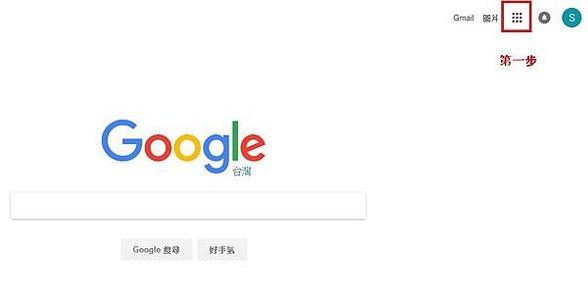  輕鬆製作精美表單  您可以使用自己的相片或標誌，由 Google 表單為您搭配適合的主題色彩，打造您專屬的表單，建立精美的 表單  Google 表單可以幫您收集及整理資料，無論資料多寡都能幫您輕鬆搞定，而且完全免費。 或是從我們提供的多款主題中選擇，建立風格獨具的表單。