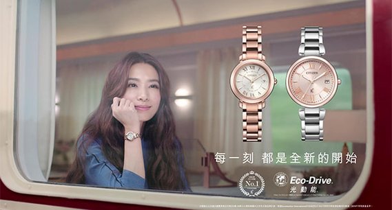 20200805 田馥甄 hebe CITIZEN 光動能 女錶品牌代言 johnny by hc group 03.jpg