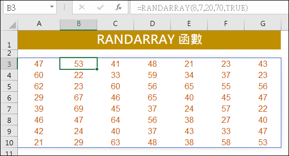 Excel-2021版新增函數的使用