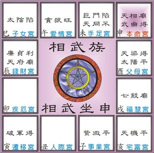 03相武.jpg