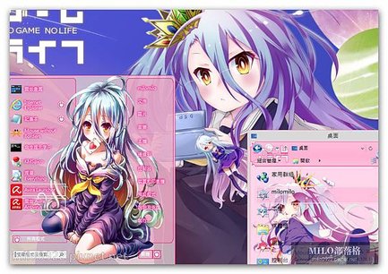 NoGameNoLifeShiro8.1an  milo0922.pixnet.net__006_00249