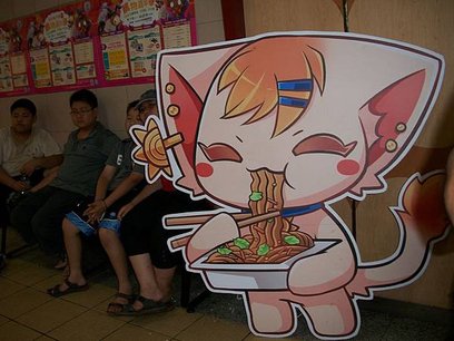 我吃、我吃、我吃吃吃！.JPG