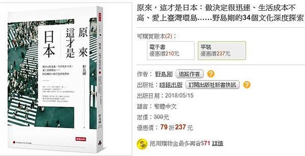 日本社會正走向一夫多妻制？越來越多女性覺得如果對方是優秀的男