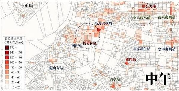 「內政部電信信令人口統計資料收費標準」運用信令大數據資料與抽