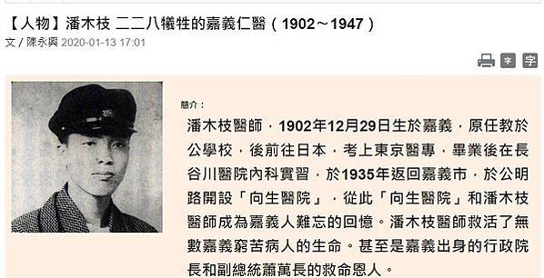 臺灣習俗美醜十則/嘉義市蘭井街世家許紫鏡（清朝貢生）許紫鏡（