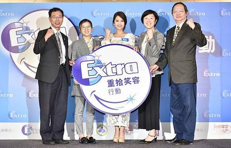 Extra「重拾笑容行動」起跑儀式貴賓合影(由左至右：中華民國兒童牙科醫學會 李楊鈞理事長、兒童福利聯盟文教基金會資源發展處 陳雅惠主任、Extra愛牙大使 楊丞琳、箭牌公司台灣暨香港行銷總監 何琪婷、國際兒童牙科醫學會 蔡宗平理事長.jpg