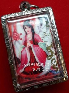 S__8216661A.jpg