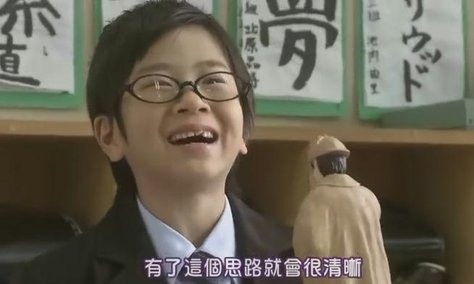 [Tokuban][Kaettekurunoka 33pun Tantei ep09.5]_pic01.jpg