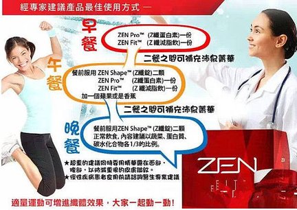 zen3.jpg