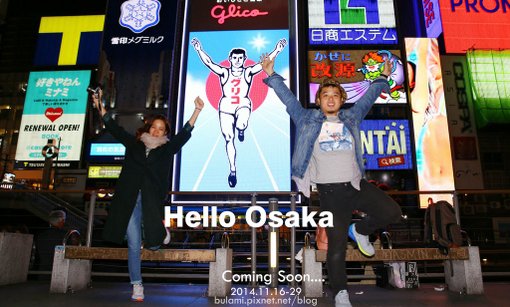 osaka001