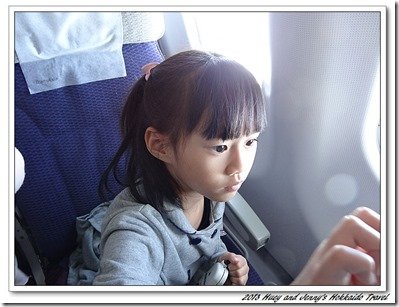 20130716_04 飛行中~機上食物與娛樂 21s