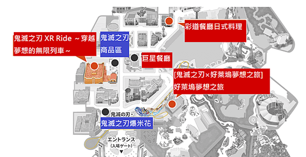 【日本大阪環球影城】2024行前必看環球影城USJ最新入園全