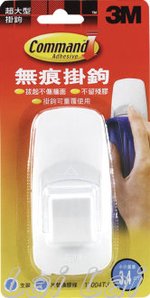 17004(超大型)掛鉤.jpg